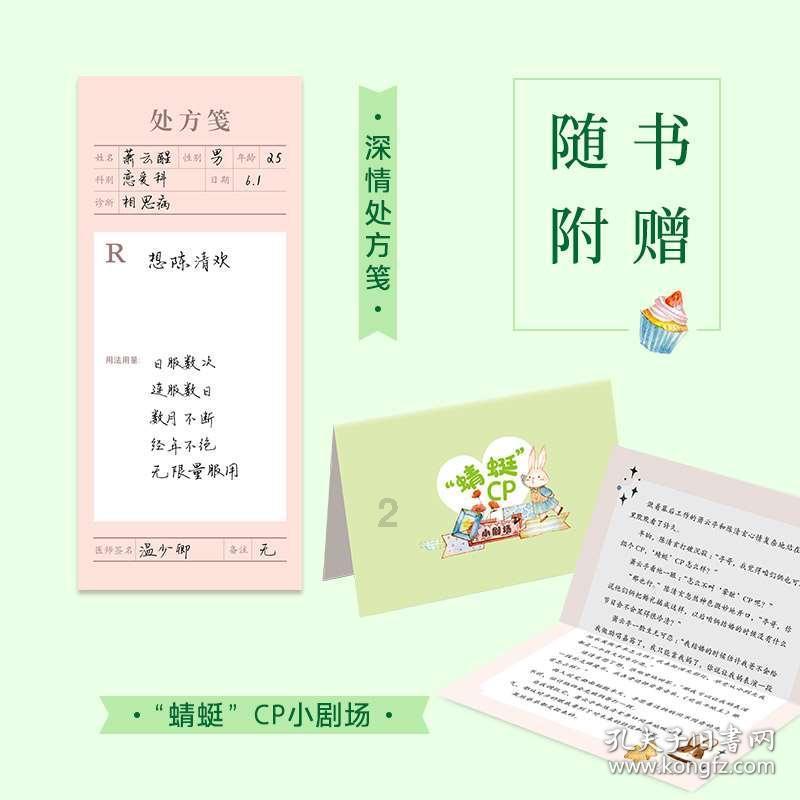 野生动物园大逃脱